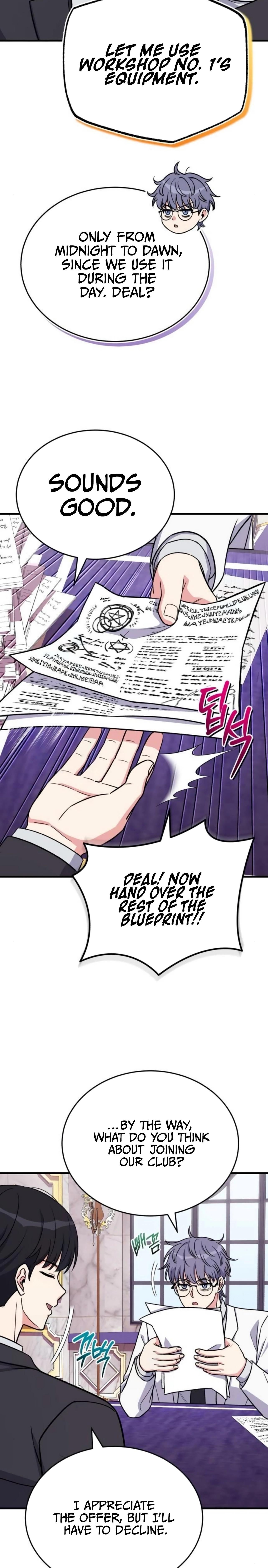 The Support Ate it All Chapter 14, page 22 of 33
