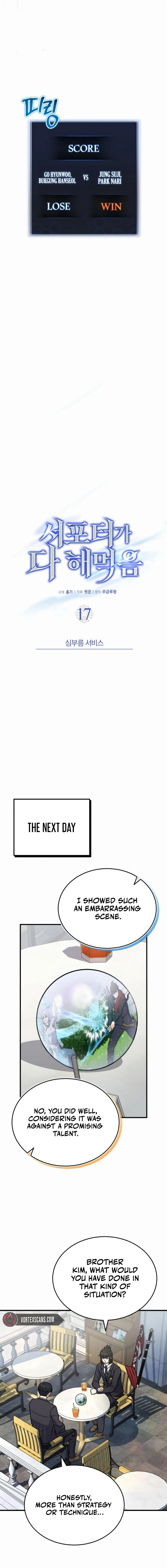 The Support Ate it All Chapter 17, page 9 of 19