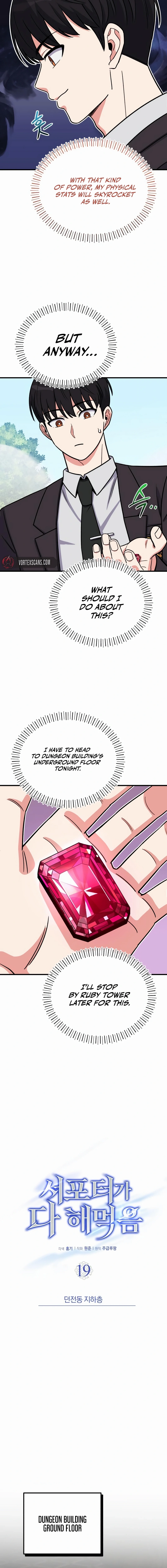 The Support Ate it All Chapter 19, page 14 of 19