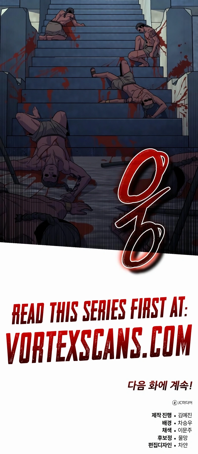 The Support Ate it All Chapter 20, page 18 of 18