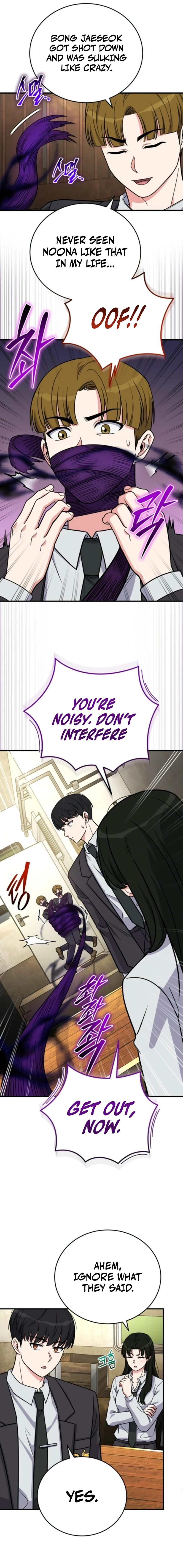 The Support Ate it All Chapter 22, page 18 of 24