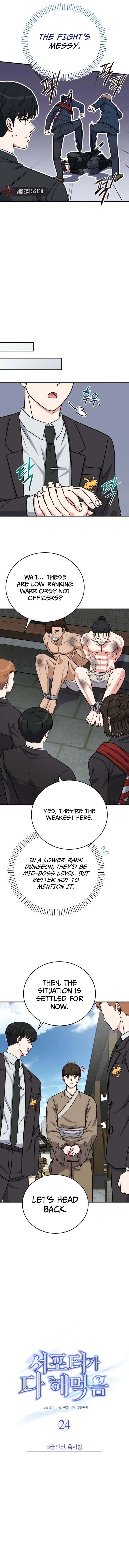 The Support Ate it All Chapter 24, page 11 of 17
