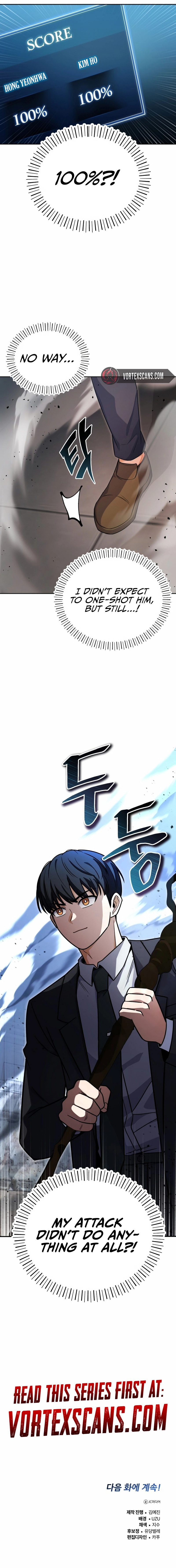 The Support Ate it All Chapter 3, page 16 of 16