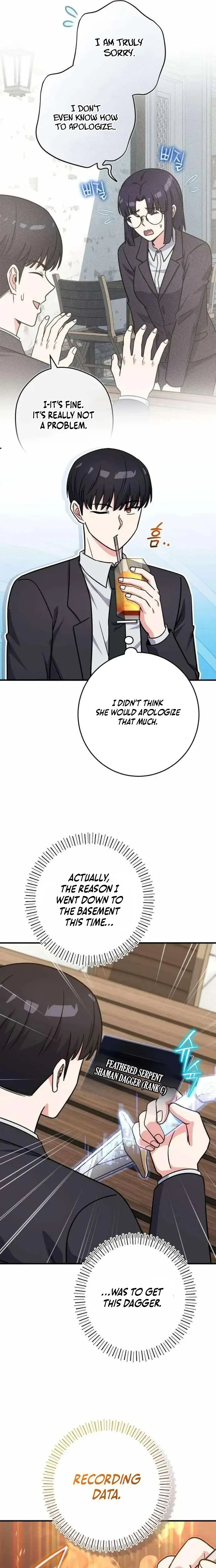 The Support Ate it All Chapter 43, page 17 of 25