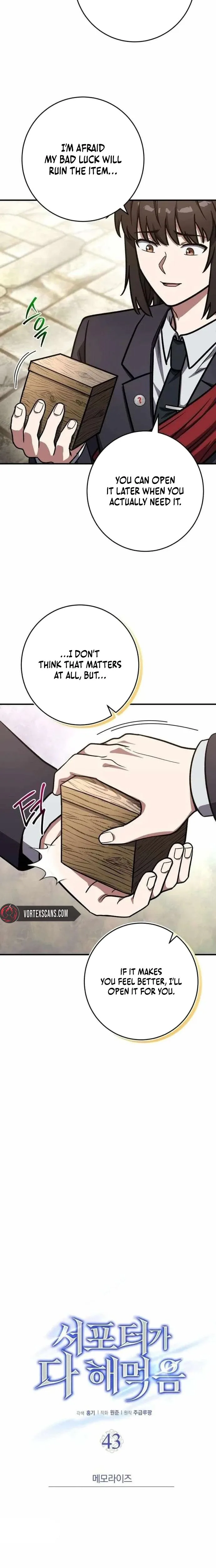 The Support Ate it All Chapter 43, page 7 of 25