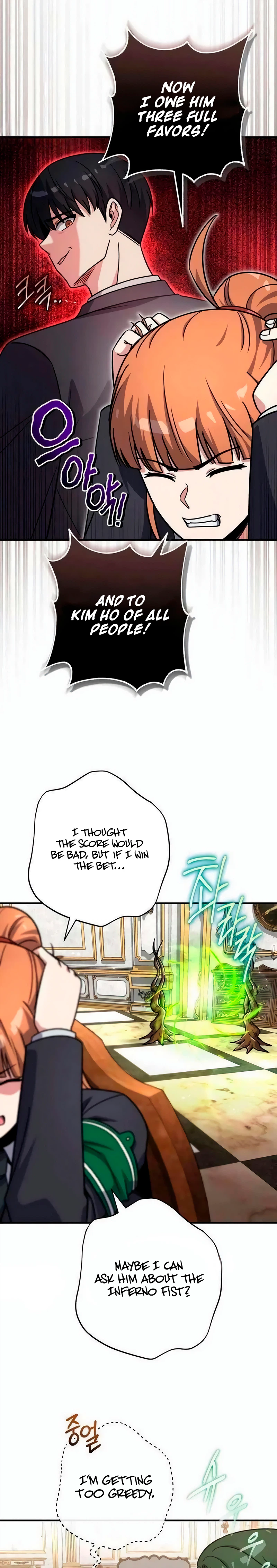 The Support Ate it All Chapter 44, page 21 of 27