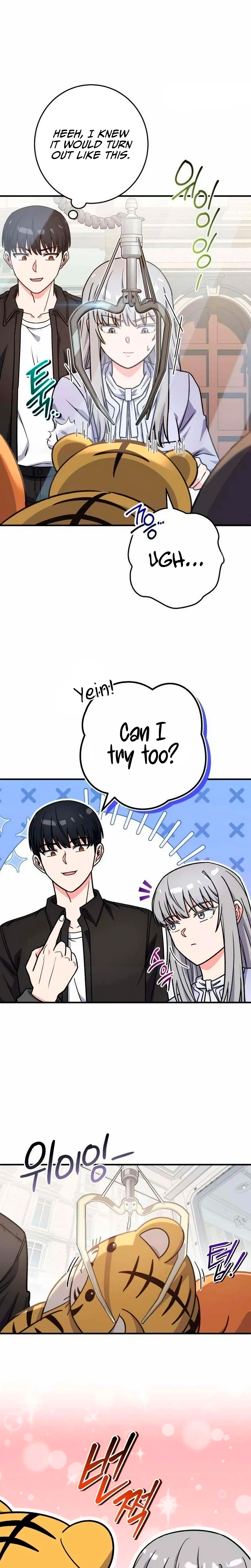 The Support Ate it All Chapter 45, page 5 of 30