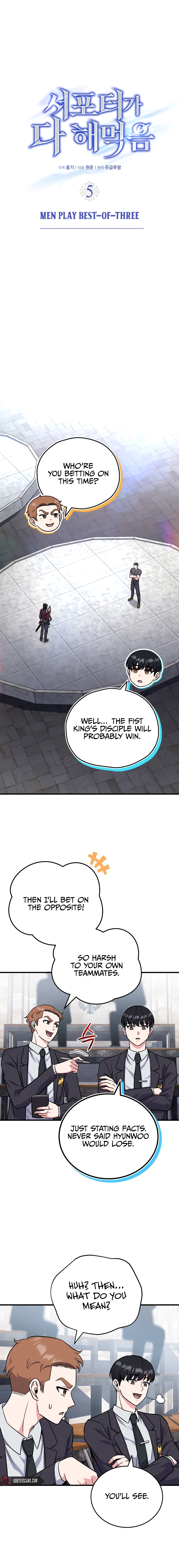 The Support Ate it All Chapter 5, page 10 of 29