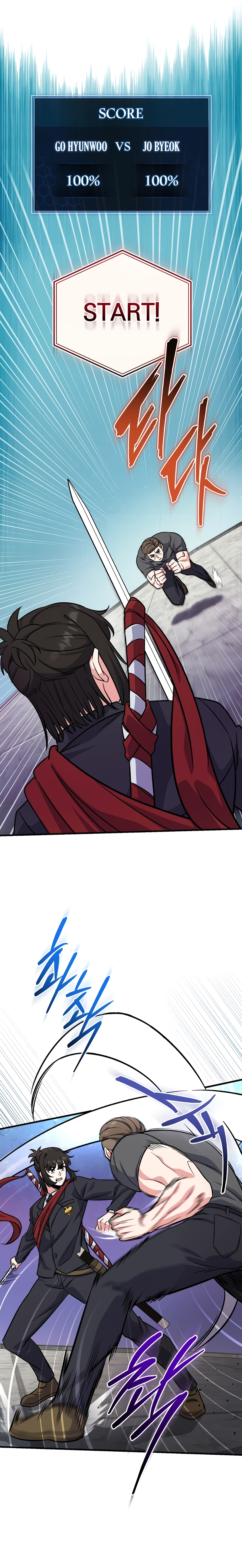 The Support Ate it All Chapter 5, page 13 of 29