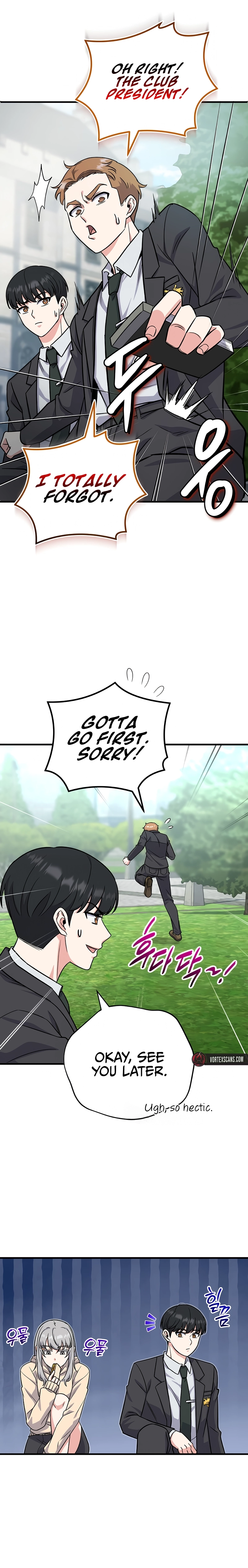 The Support Ate it All Chapter 5, page 25 of 29