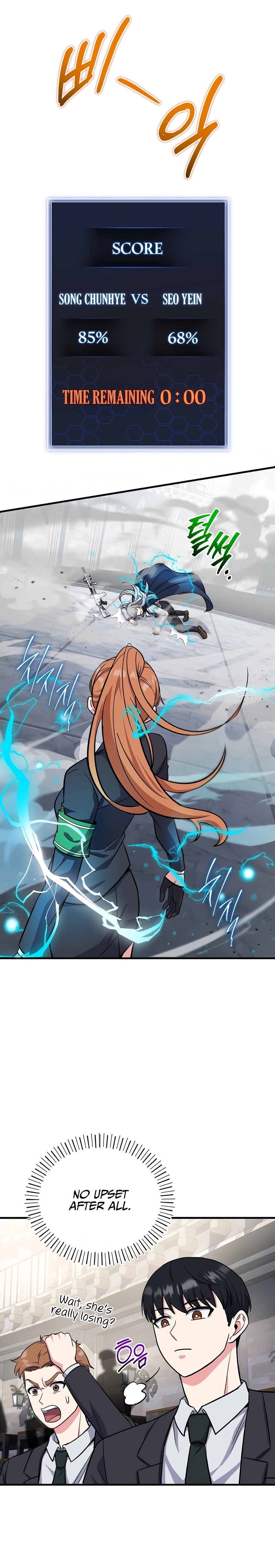 The Support Ate it All Chapter 5, page 7 of 29