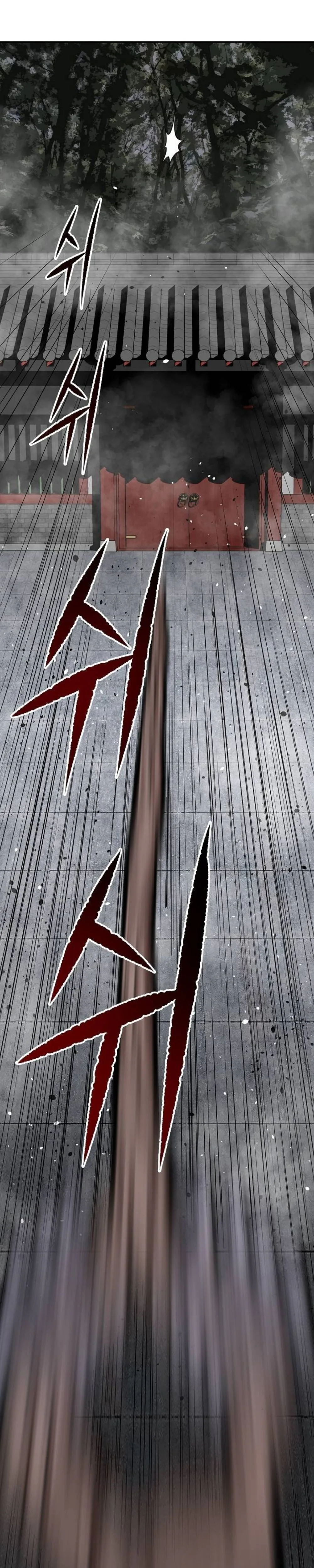 The Supreme Demonic Sword Chapter 28, page 25 of 43
