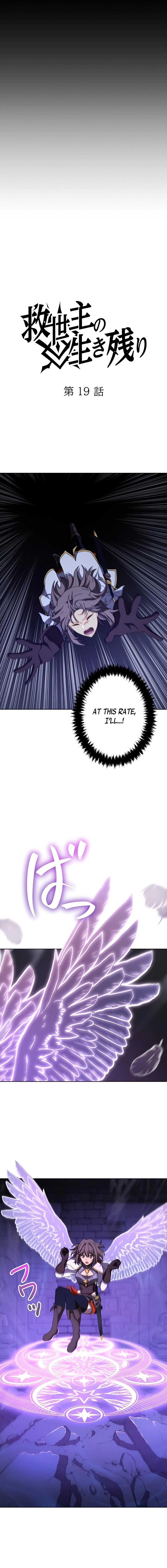 The Survivor of the Saviors Chapter 19, page 11 of 26