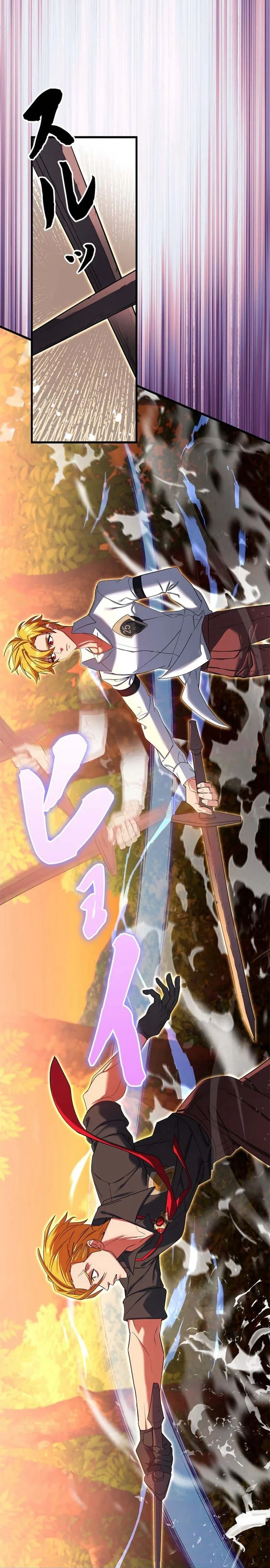 The Sword Emperor Reincarnated into a Swordmaster Clan Chapter 1, page 36 of 66