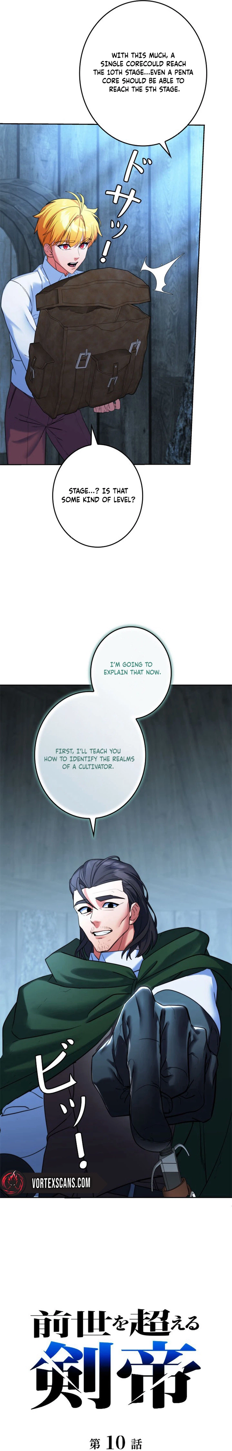 The Sword Emperor Reincarnated into a Swordmaster Clan Chapter 10, page 10 of 38