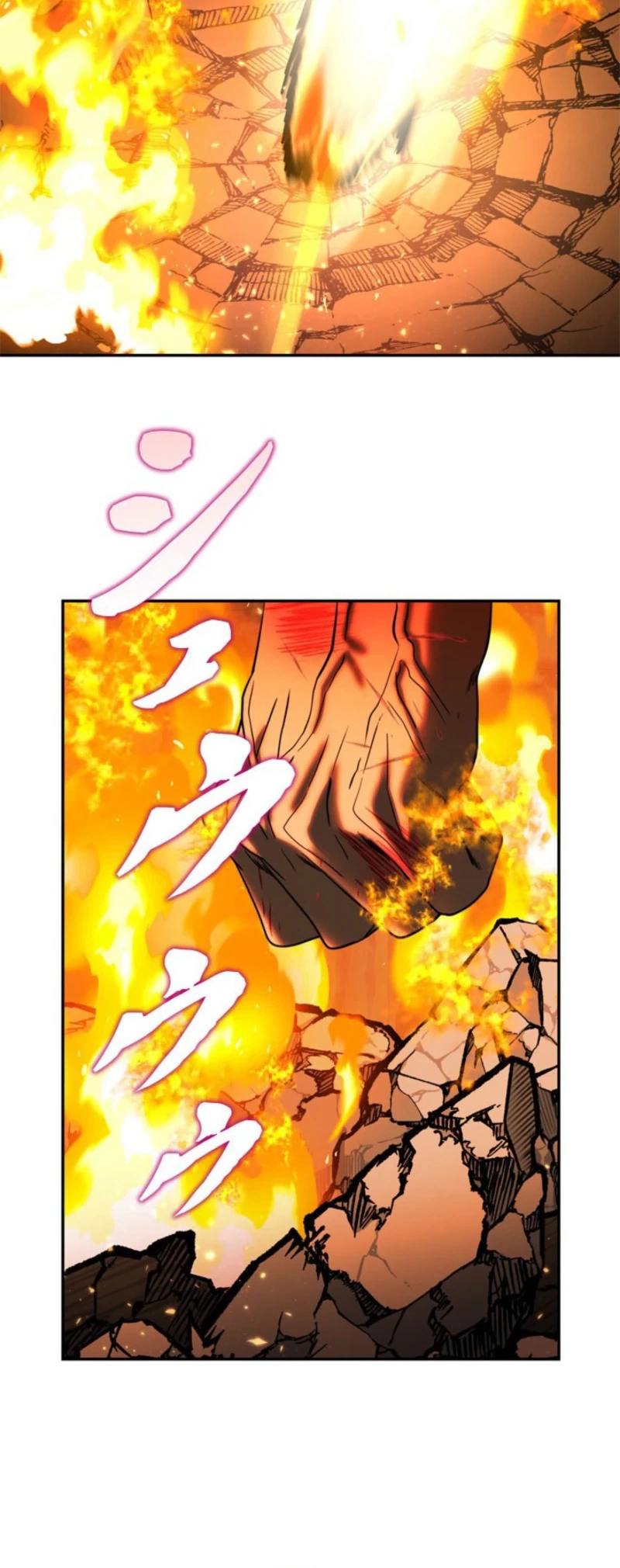 The Sword Emperor Reincarnated into a Swordmaster Clan Chapter 13, page 10 of 34