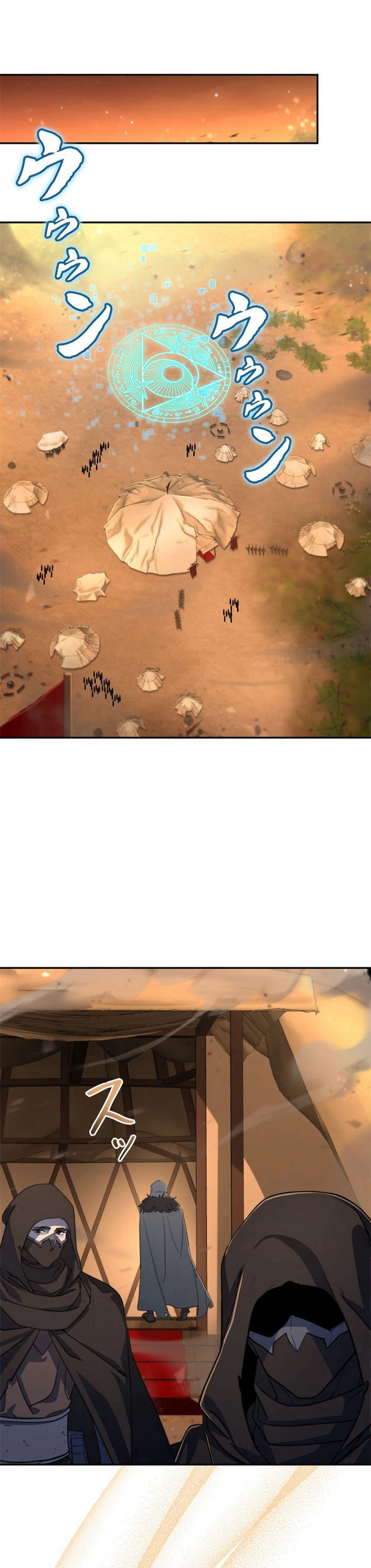 The Sword Emperor Reincarnated into a Swordmaster Clan Chapter 18, page 22 of 38