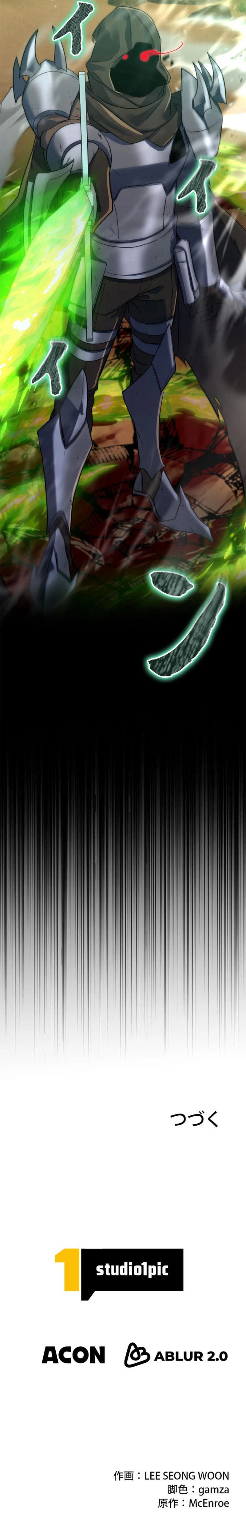 The Sword Emperor Reincarnated into a Swordmaster Clan Chapter 18, page 37 of 38