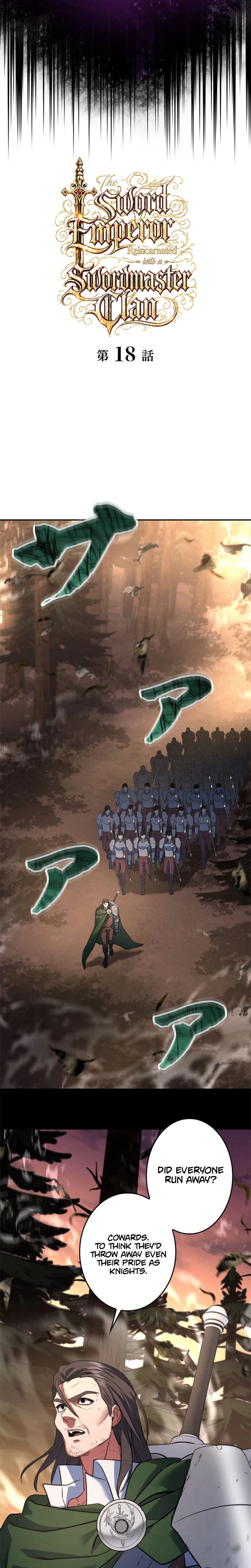 The Sword Emperor Reincarnated into a Swordmaster Clan Chapter 18, page 7 of 38
