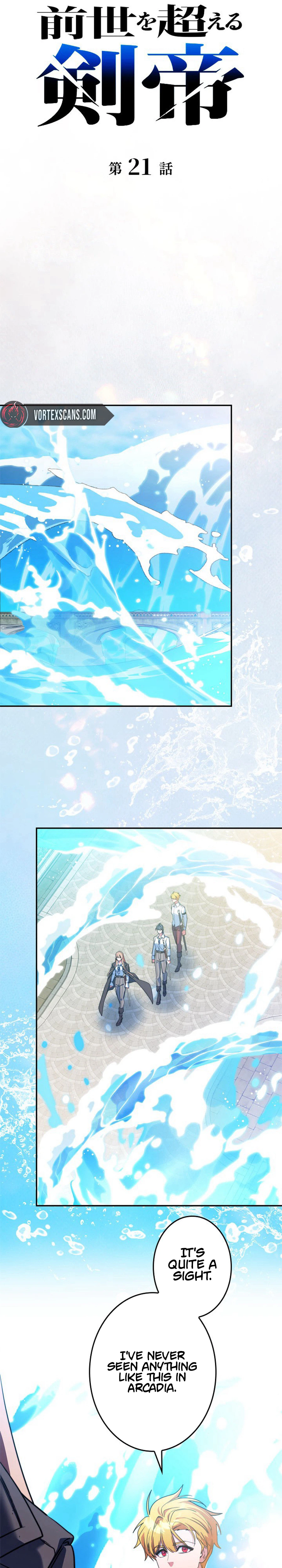 The Sword Emperor Reincarnated into a Swordmaster Clan Chapter 21, page 8 of 39