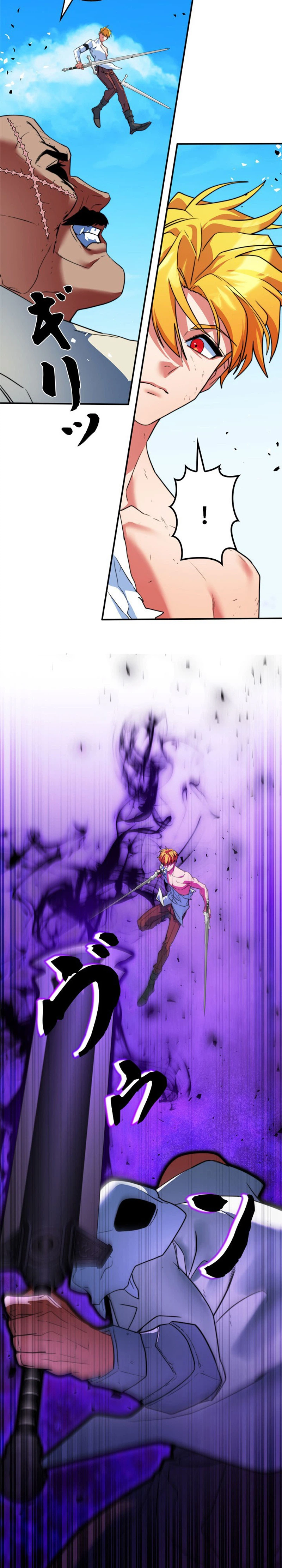 The Sword Emperor Reincarnated into a Swordmaster Clan Chapter 24, page 30 of 40