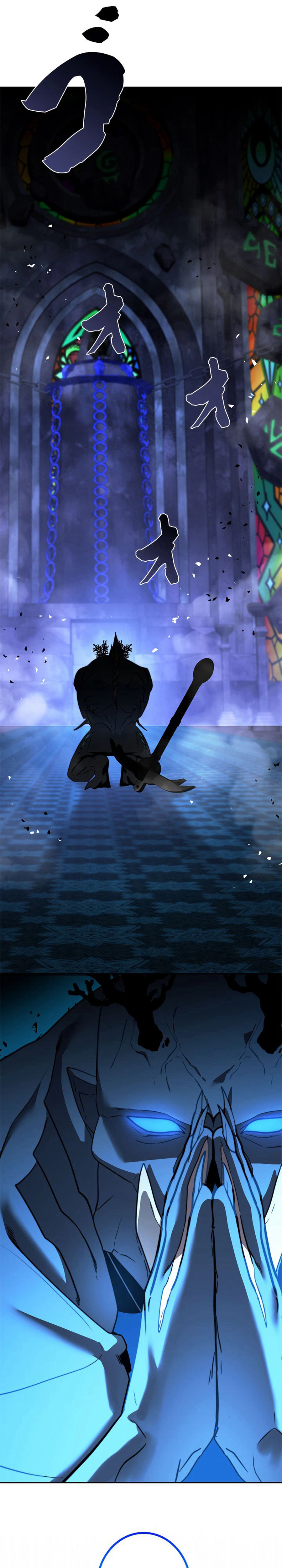The Sword Emperor Reincarnated into a Swordmaster Clan Chapter 29, page 32 of 42