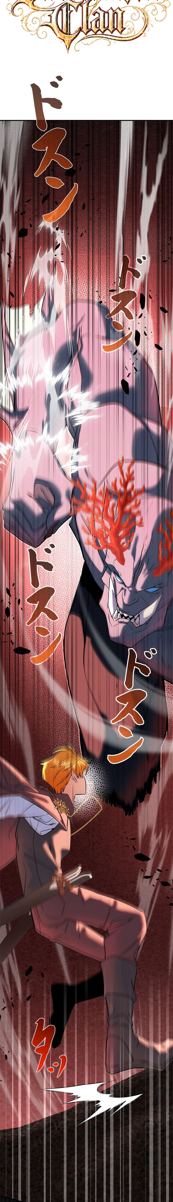 The Sword Emperor Reincarnated into a Swordmaster Clan Chapter 31, page 11 of 30