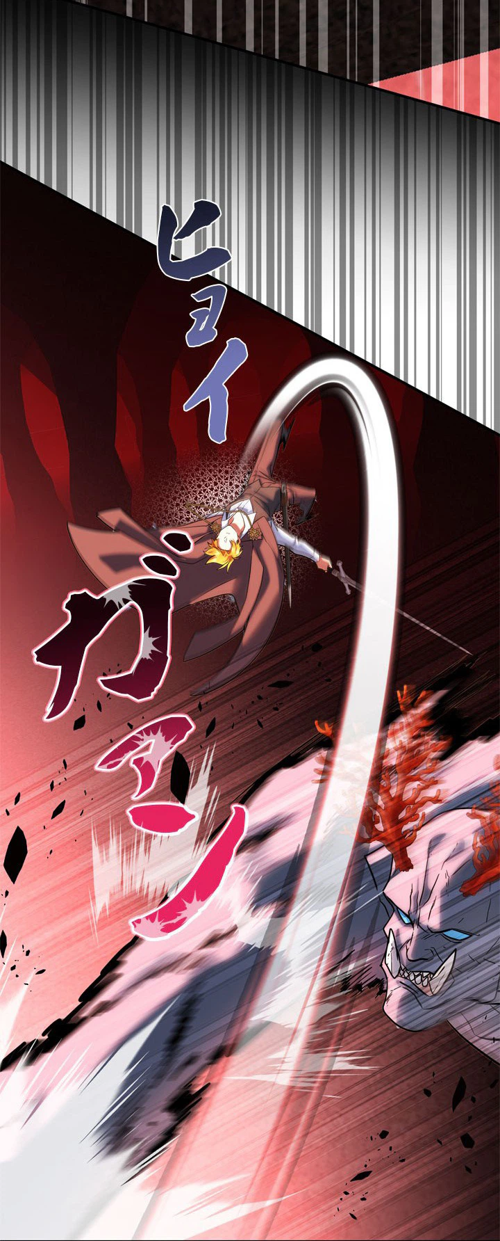 The Sword Emperor Reincarnated into a Swordmaster Clan Chapter 31, page 12 of 30