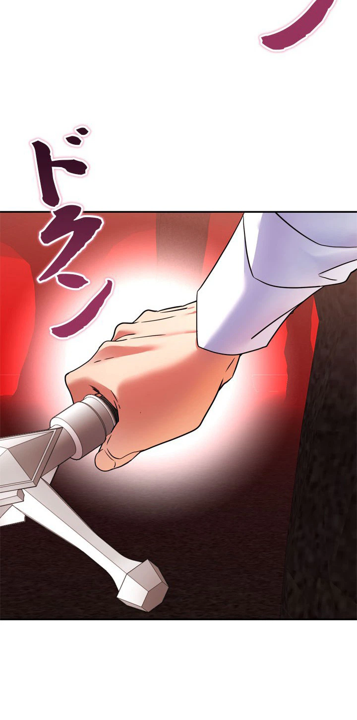 The Sword Emperor Reincarnated into a Swordmaster Clan Chapter 31, page 21 of 30