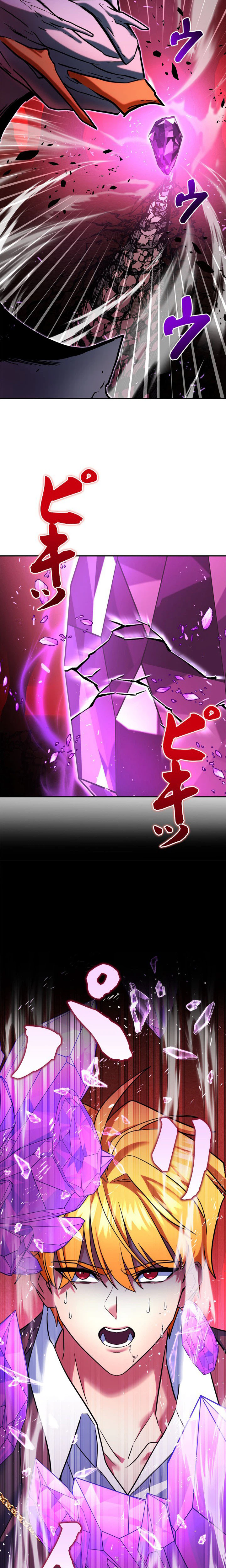 The Sword Emperor Reincarnated into a Swordmaster Clan Chapter 31, page 29 of 30