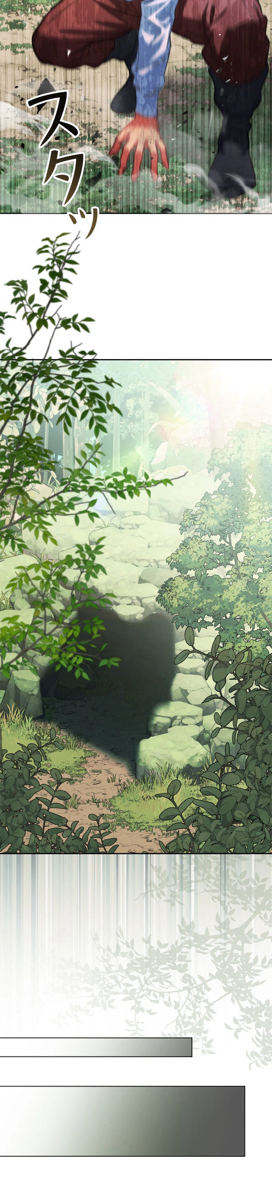The Sword Emperor Reincarnated into a Swordmaster Clan Chapter 5, page 29 of 50