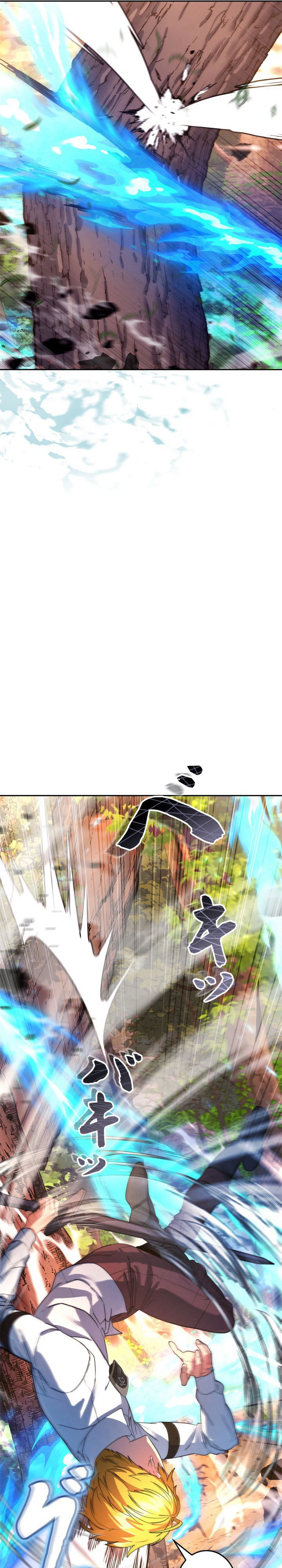 The Sword Emperor Reincarnated into a Swordmaster Clan Chapter 8, page 26 of 52