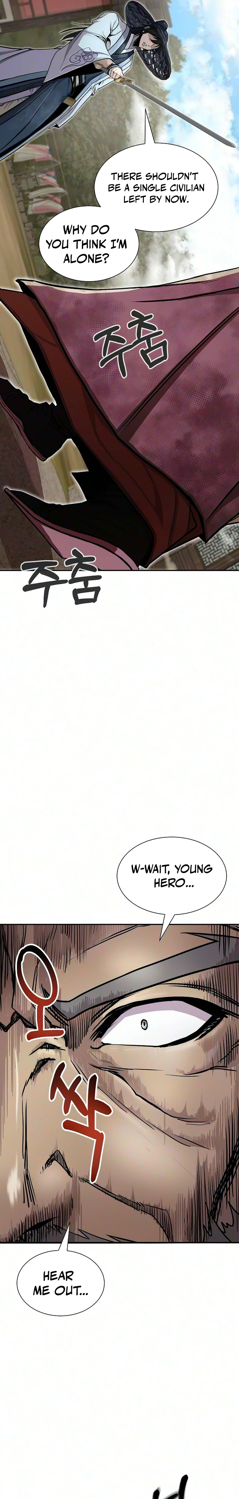 The Sword Emperor’s Path to Namgung Chapter 11, page 32 of 37