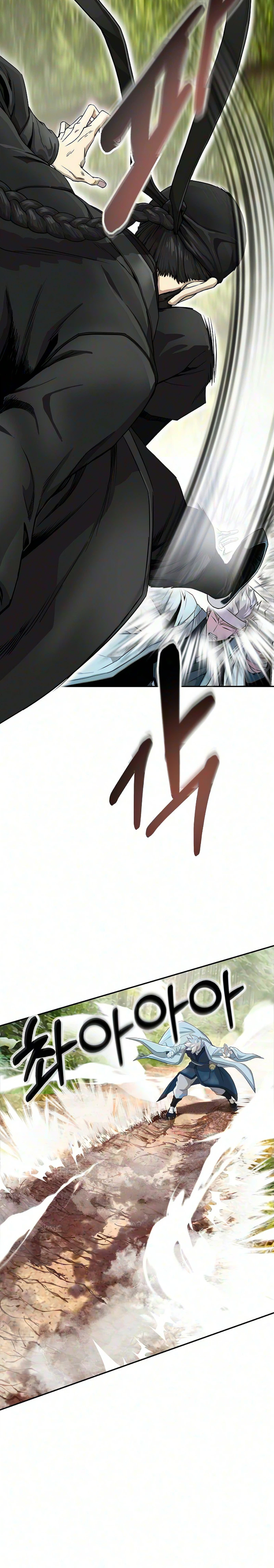 The Sword Emperor’s Path to Namgung Chapter 13, page 25 of 31