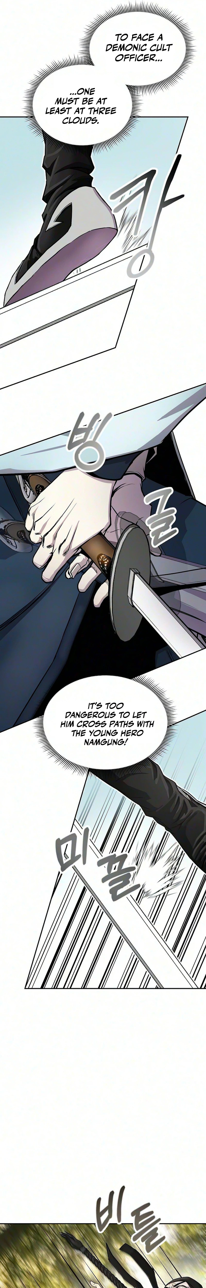The Sword Emperor’s Path to Namgung Chapter 14, page 7 of 33
