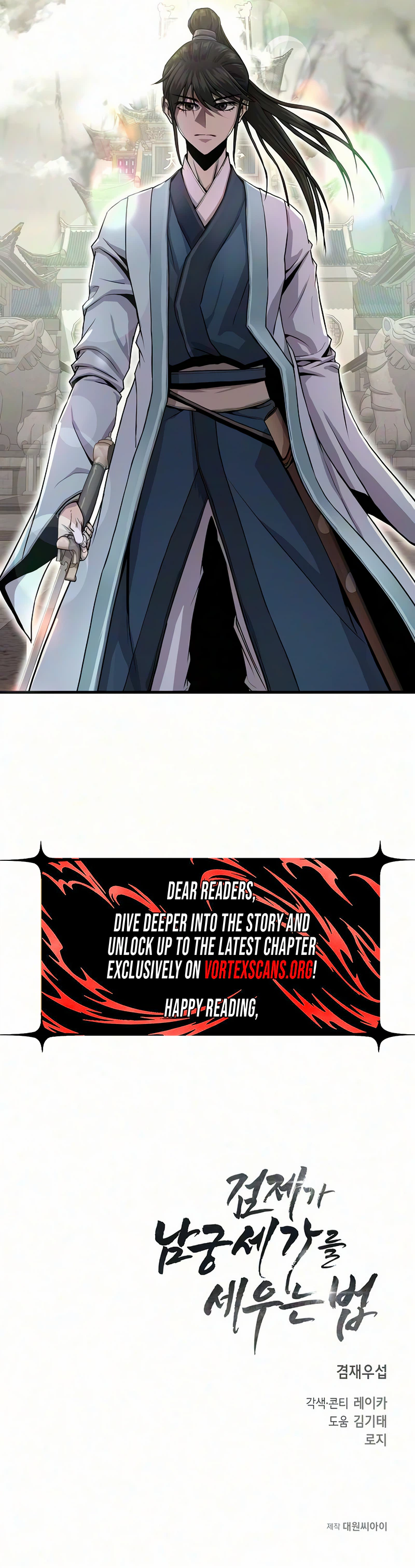 The Sword Emperor’s Path to Namgung Chapter 15, page 34 of 34