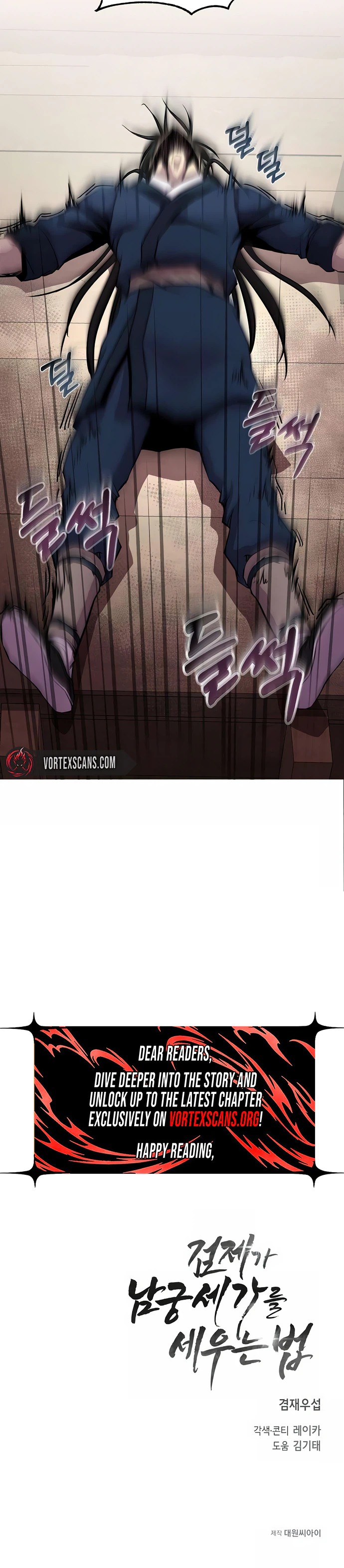 The Sword Emperor’s Path to Namgung Chapter 19, page 28 of 28
