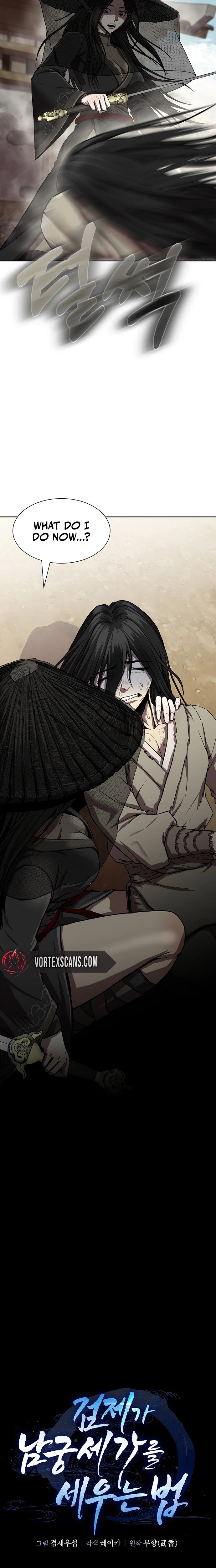 The Sword Emperor’s Path to Namgung Chapter 3, page 15 of 41