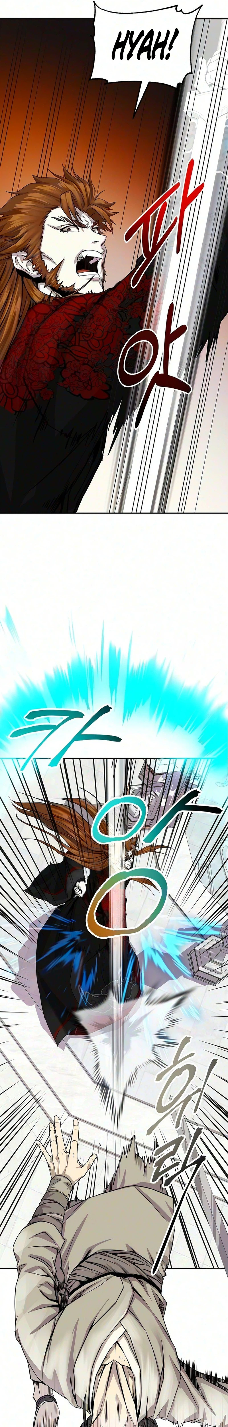 The Sword Emperor’s Path to Namgung Chapter 6, page 10 of 36