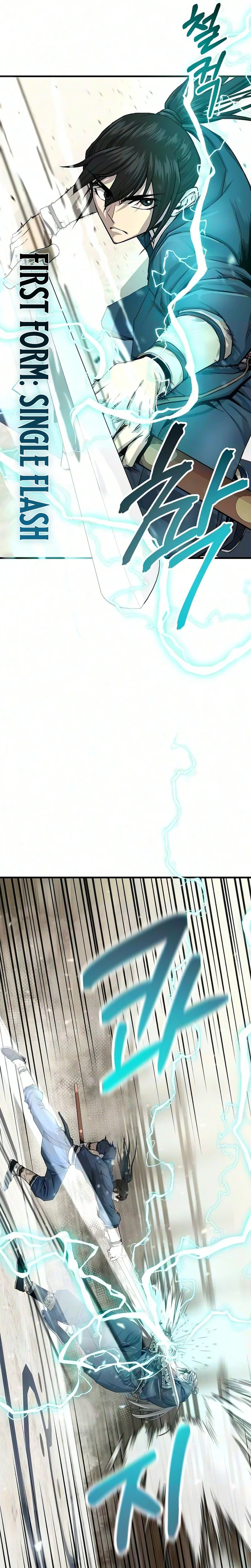 The Sword Emperor’s Path to Namgung Chapter 8, page 20 of 46