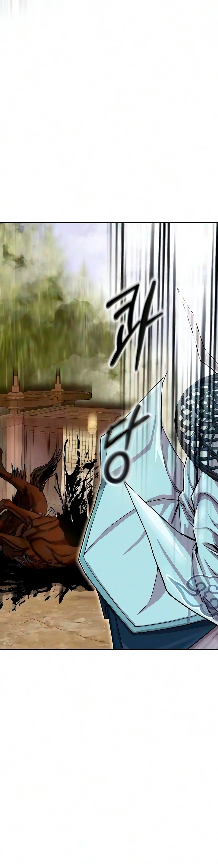 The Sword Emperor’s Rise of Namgung Chapter 13, page 12 of 17