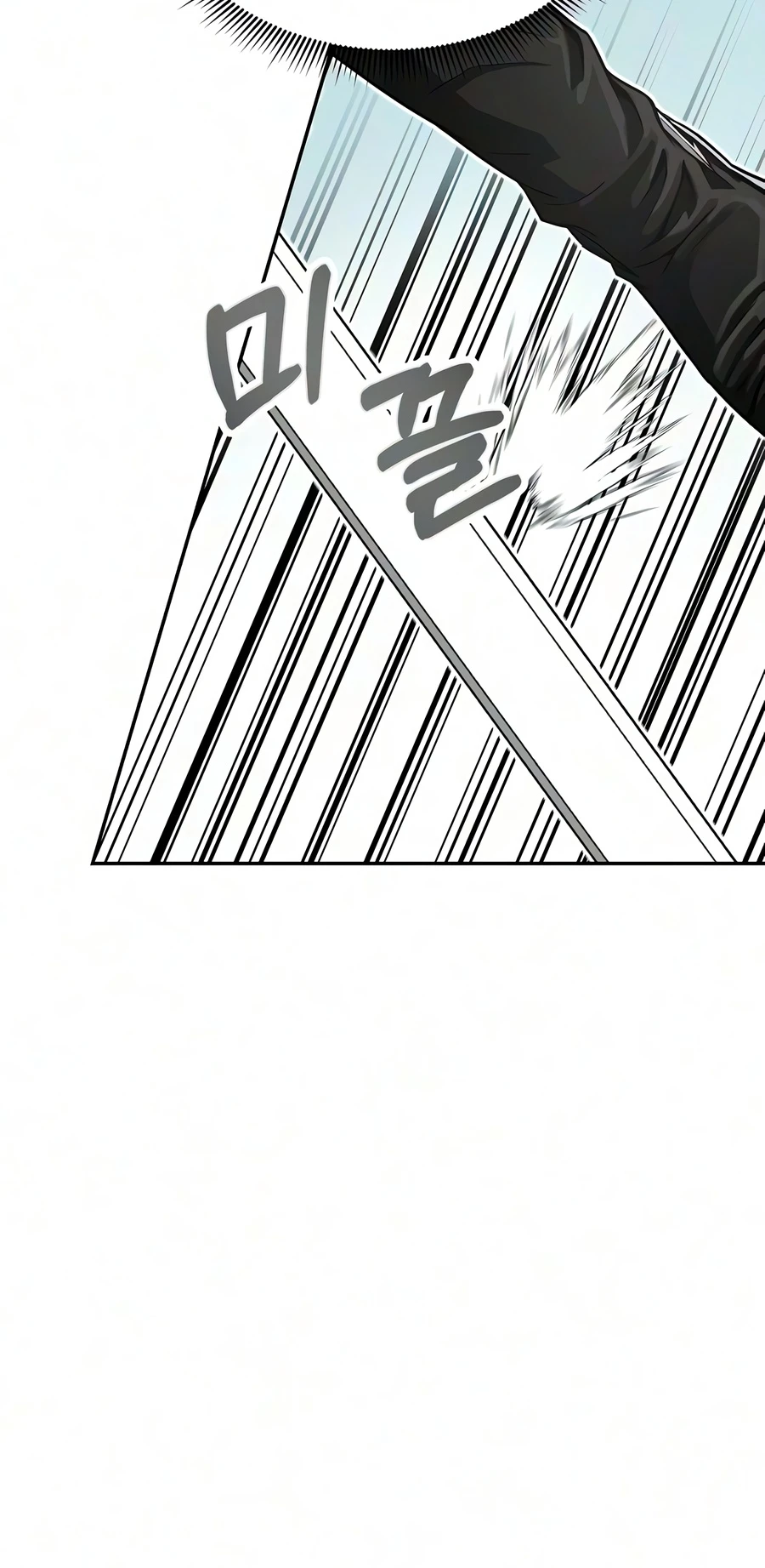 The Sword Emperor’s Rise of Namgung Chapter 14, page 5 of 20