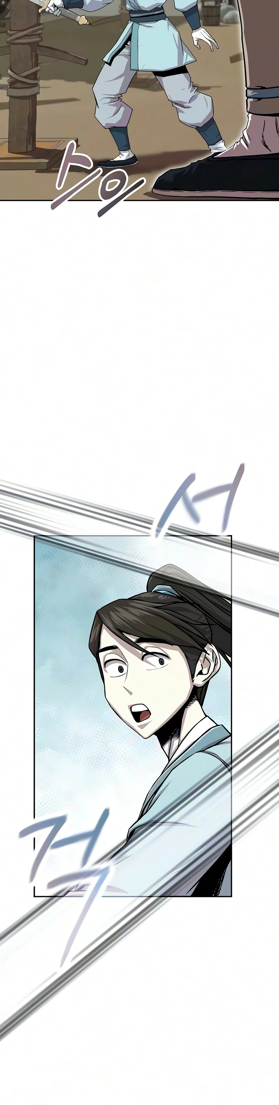 The Sword Emperor’s Rise of Namgung Chapter 9, page 20 of 21