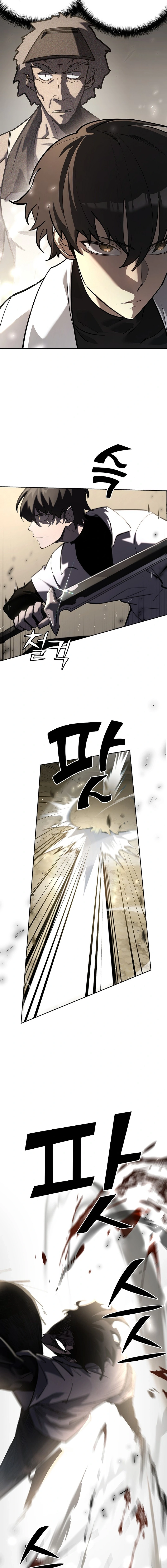 The Sword God From a Fallen World Chapter 27, page 18 of 21