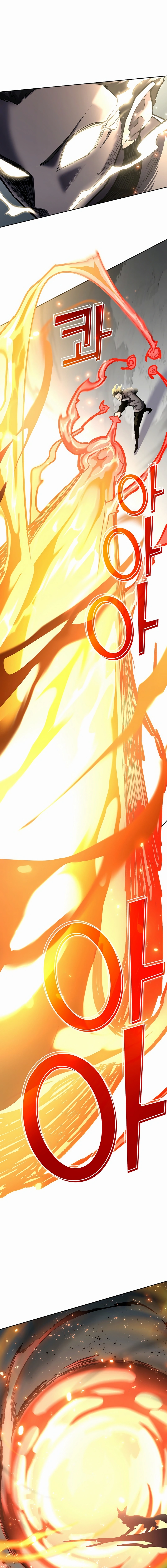 The Sword God From a Fallen World Chapter 29, page 12 of 19