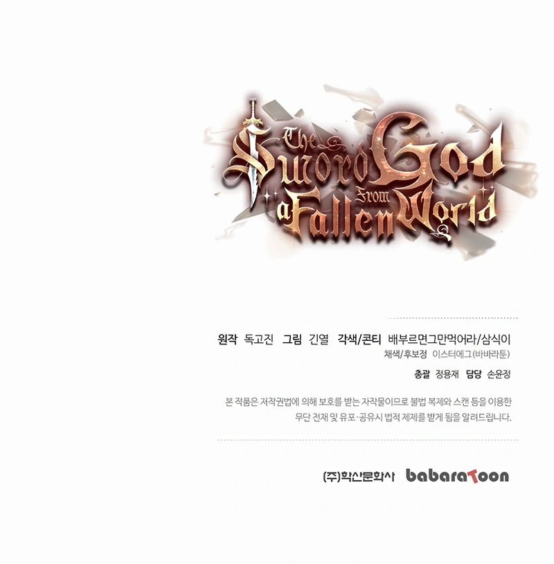 The Sword God From a Fallen World Chapter 31, page 22 of 22