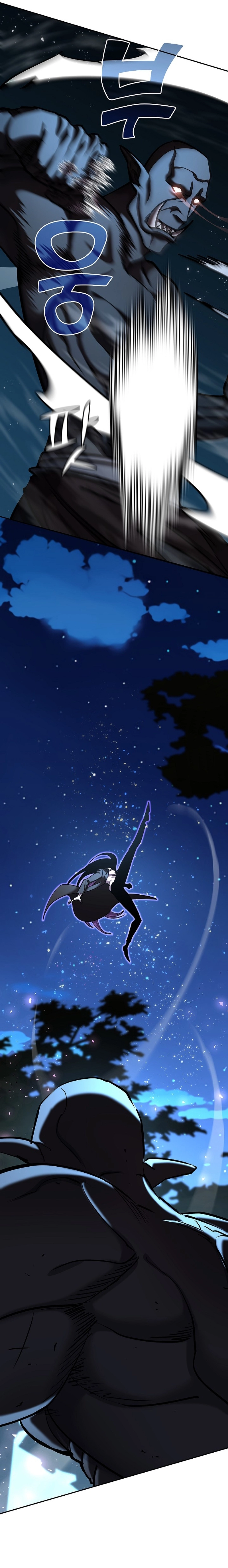 The Sword God From a Fallen World Chapter 33, page 18 of 26