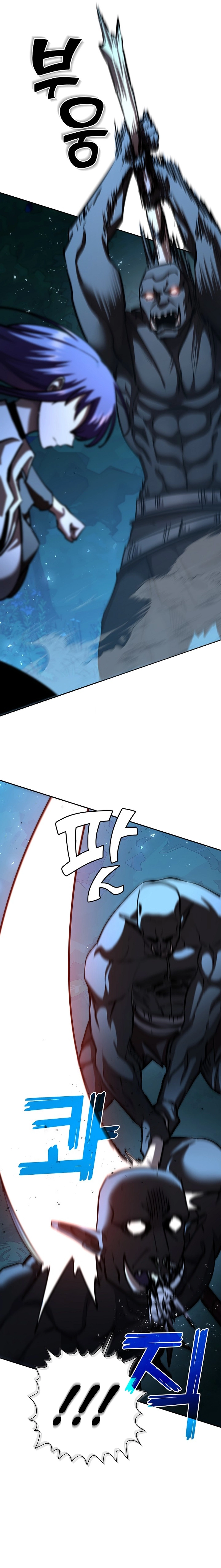 The Sword God From a Fallen World Chapter 33, page 20 of 26