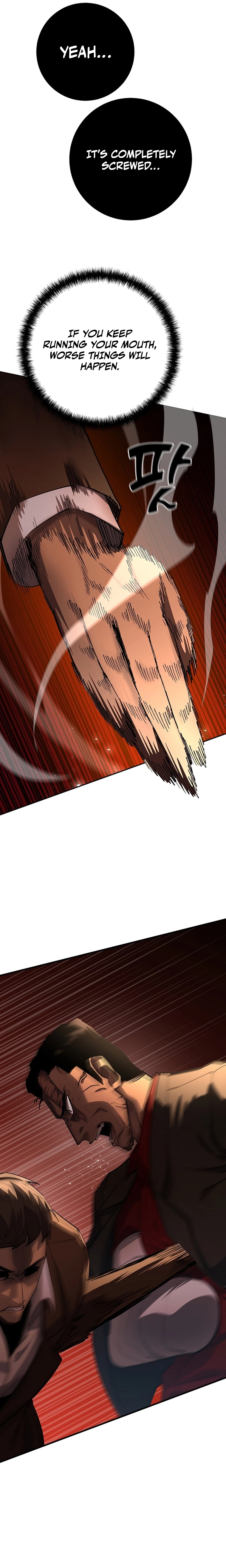 The Sword God From a Fallen World Chapter 43, page 17 of 24