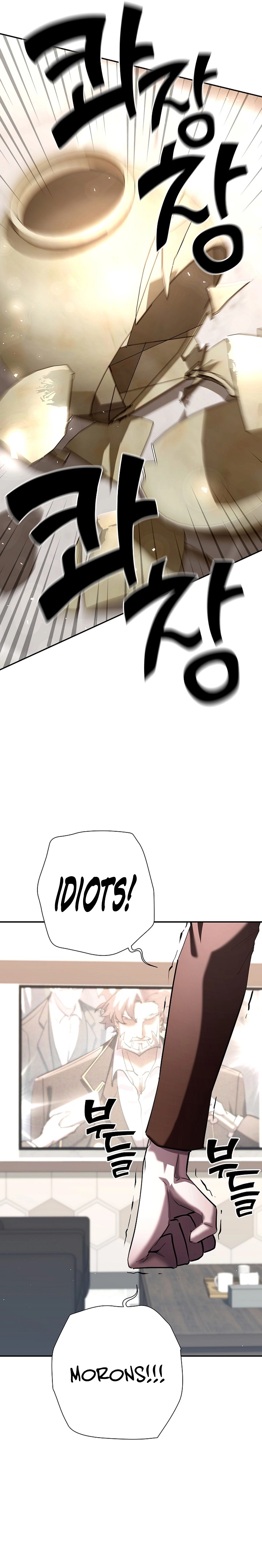 The Sword God From a Fallen World Chapter 43, page 23 of 24